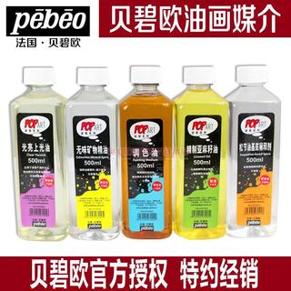 França Bebiou Oil Paint Óleo tonificante médio Diluente Óleo de polimento brilhante Óleo de linhaça 500ml