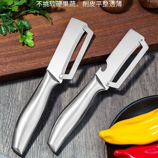Descascador de aço inoxidável para cozinha, descascador doméstico reforçado para alface, abóbora e outros vegetais, uso 