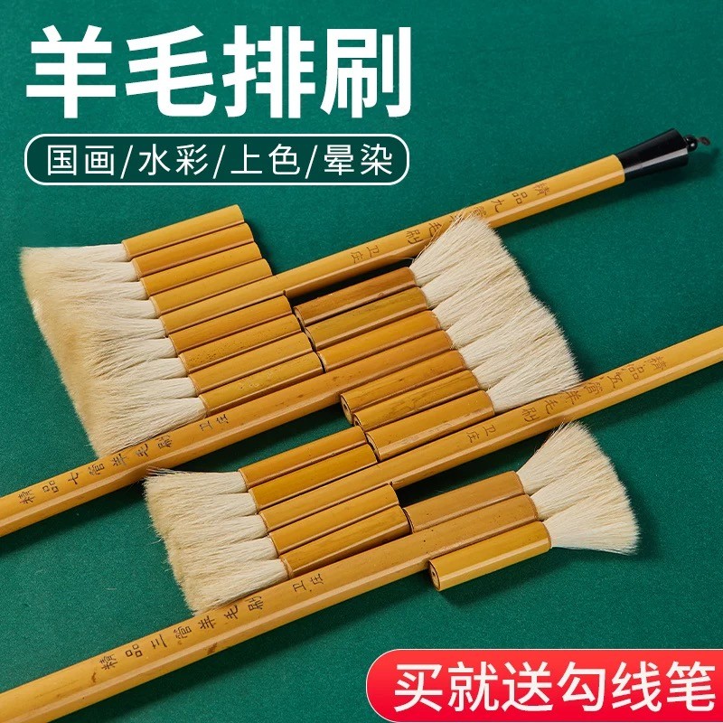 Pincel de linha para pintura chinesa, pincel de lã para pintura chinesa, pincel de lã, pincel fino para pintura, pincel 