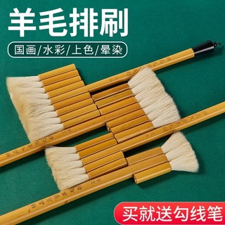 Pincel de linha para pintura chinesa, pincel de lã para pintura chinesa, pincel de lã, pincel fino para pintura, pincel 