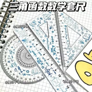 Exame ferramenta útil triângulo função matemática imagem régua régua triângulo transferidor de alto valor estudante pape