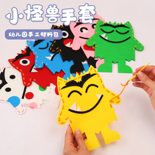 Crianças diy humor mão fantoche cocar Material jardim de infância meu emocional pequeno monstro luvas história teatro au