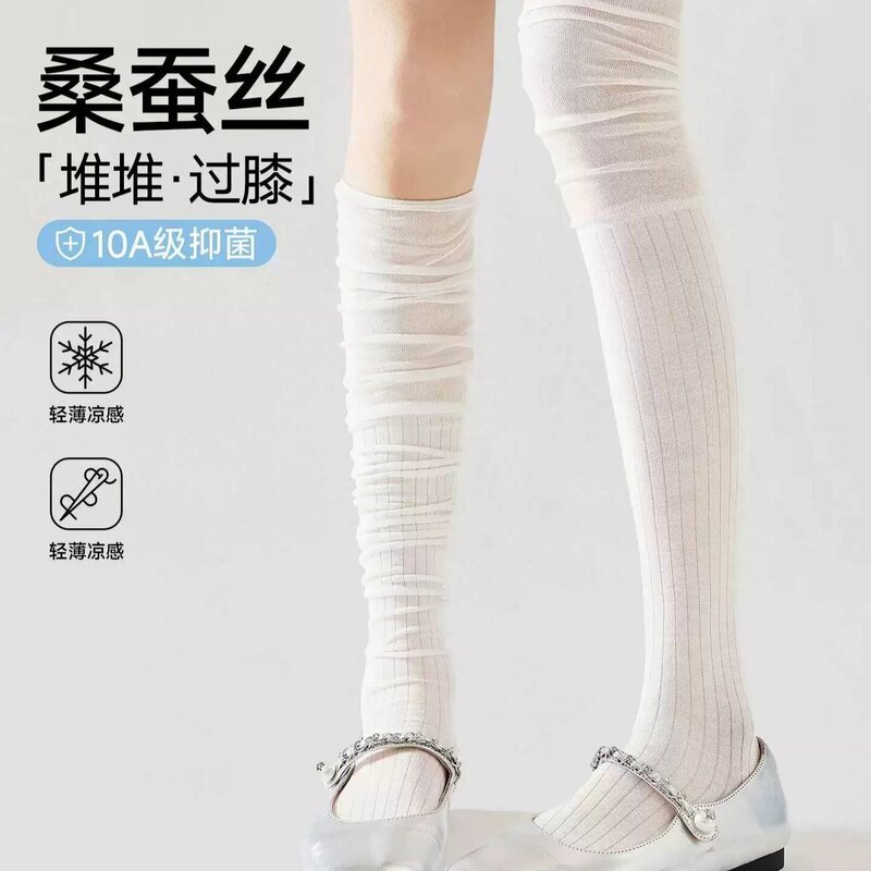 Meias acima do joelho de seda amoreira mulheres verão estilo fino modificado formato de perna verão com botas coxas pilh