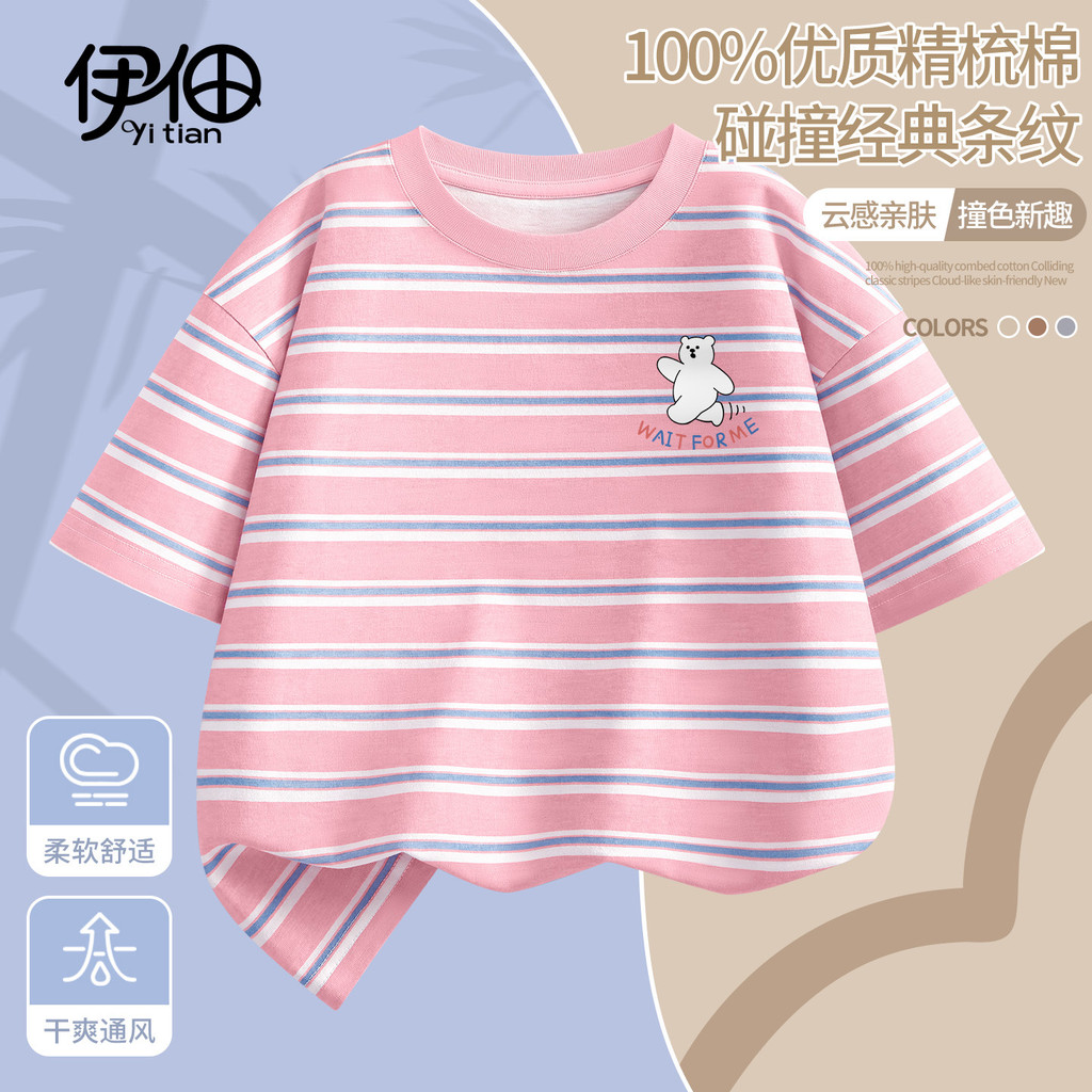 Meninas de manga curta camiseta meninas verão moda listrado topos bebê puro algodão roupas de verão crianças All-Match f