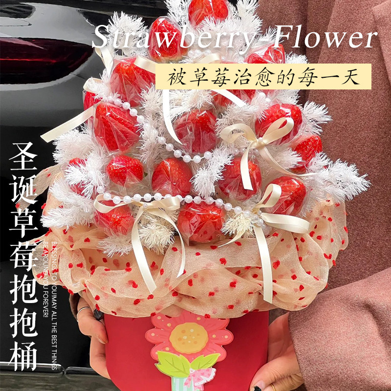 Morango abraço balde buquê de natal abraço balde caixa de embalagem de flores arranjo de flores prata vermelho caixa de 