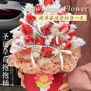 Morango abraço balde buquê de natal abraço balde caixa de embalagem de flores arranjo de flores prata vermelho caixa de 