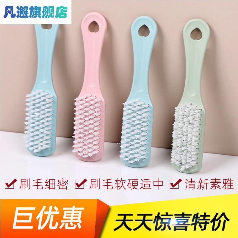 Escova pequena de plástico para roupas, escovar sapatos, lavagem, não machuca sapatos, uso doméstico, macio, duro, moder