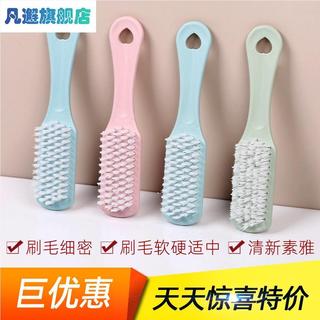 Escova pequena de plástico para roupas, escovar sapatos, lavagem, não machuca sapatos, uso doméstico, macio, duro, moder