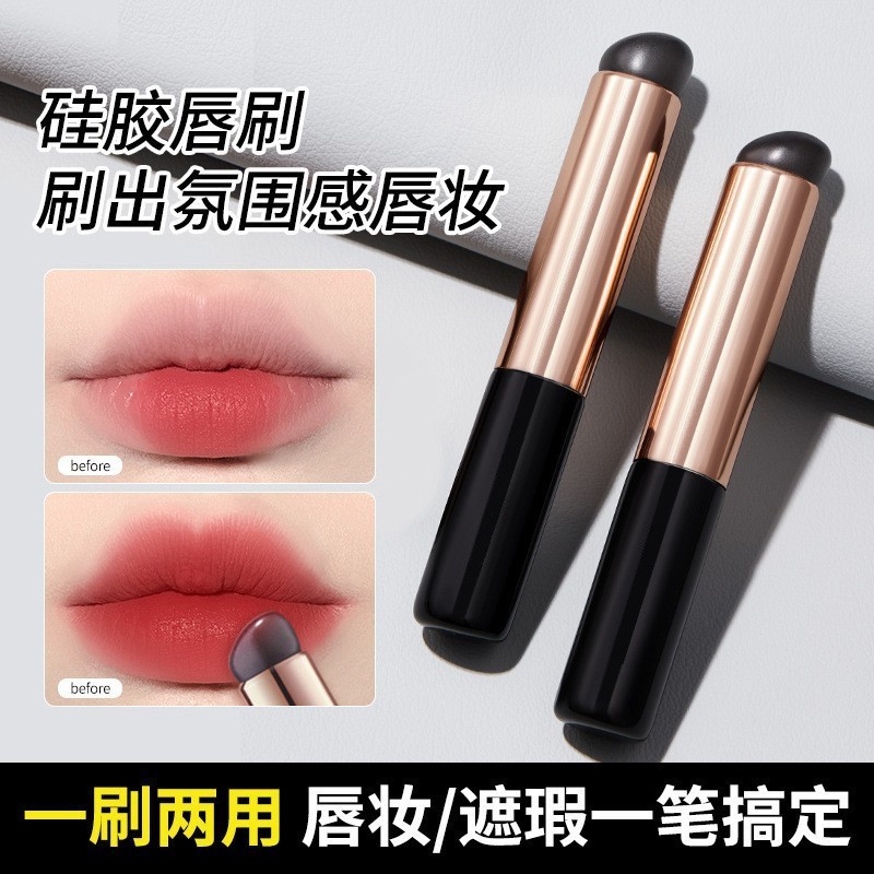 Geléia de silicone lábio escova mancha batom escova labial com tampa portátil silicone batom Manicure escova ferramenta 
