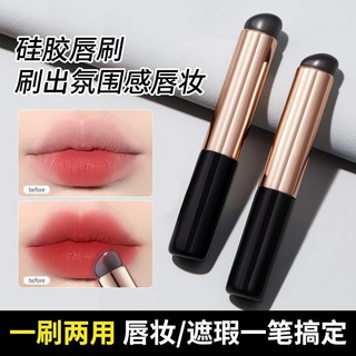 Geléia de silicone lábio escova mancha batom escova labial com tampa portátil silicone batom Manicure escova ferramenta 
