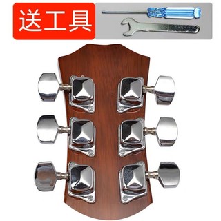 Acessórios para guitarra Afinador de afinação de guitarra acústica Semi-fechado Guitarra acústica Botão de Piano Cabeça 