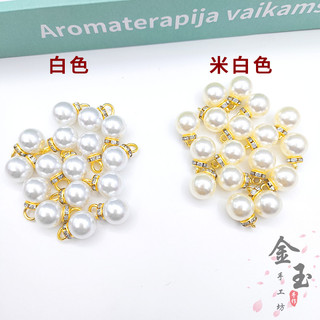 Diy pérola pingente acessórios pingente contas pérola strass colar pingente jóias acessórios ouro diamante anel sapatos 