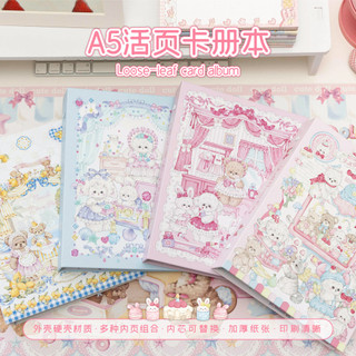 Leben Sweetheart Department Store Series Ilustração Original Livro de cartões de folhas soltas fofo Página interna Taman