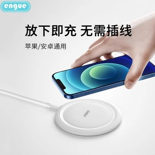 Engue engue EG-W7 15W Carregador sem fio minimalista Corpo fino fácil de transportar recarregável