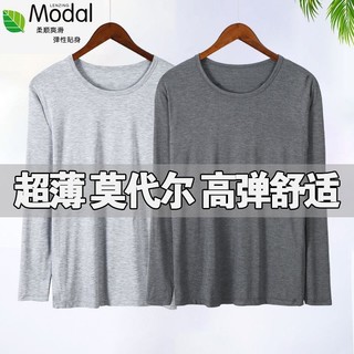 Masculino Modal roupas de outono verão Ultra-fino alta estiramento fino ajuste em torno do pescoço camiseta de manga com