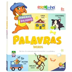 Escolinha | Primeiras Palavras | Palavras | BILÍNGUE