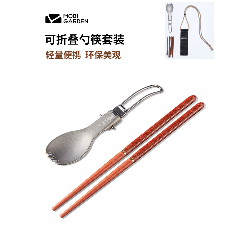 Mugadi utensílios de mesa para acampamento ao ar livre, colher dobrável, pauzinhos, leve, portátil, piquenique, utensíli