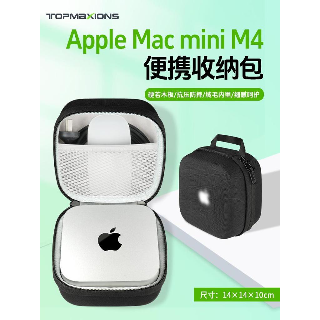 Estoque pronto Apple Apple Mac mini m4 Bolsa de armazenamento para Host de compu