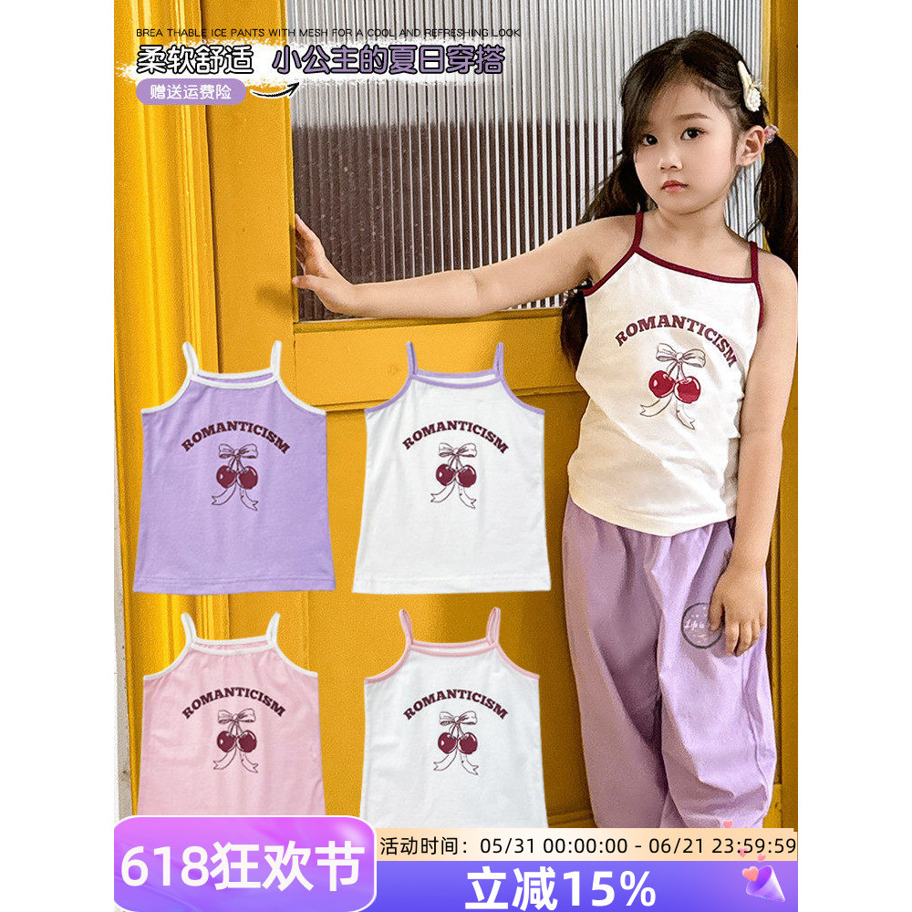 [Classe A Ice Porcelana Algodão] Meninas Camisola Bebê Interior Desgaste Base Top Crianças Camiseta Fina Sem Mangas Verã