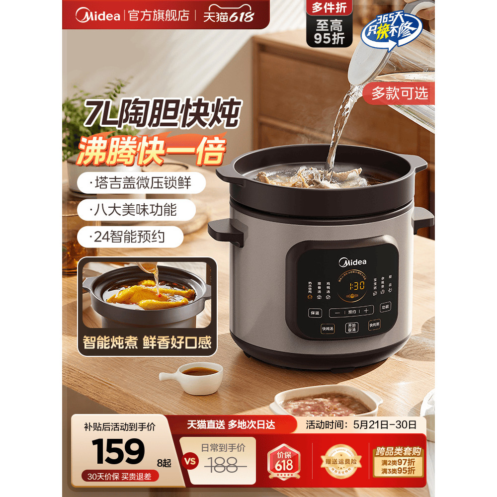 M Midea panela de guisado elétrica doméstica panela de guisado de sopa multifuncional mingau caçarola elétrica de cerâmi