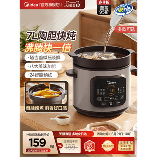 M Midea panela de guisado elétrica doméstica panela de guisado de sopa multifuncional mingau caçarola elétrica de cerâmi