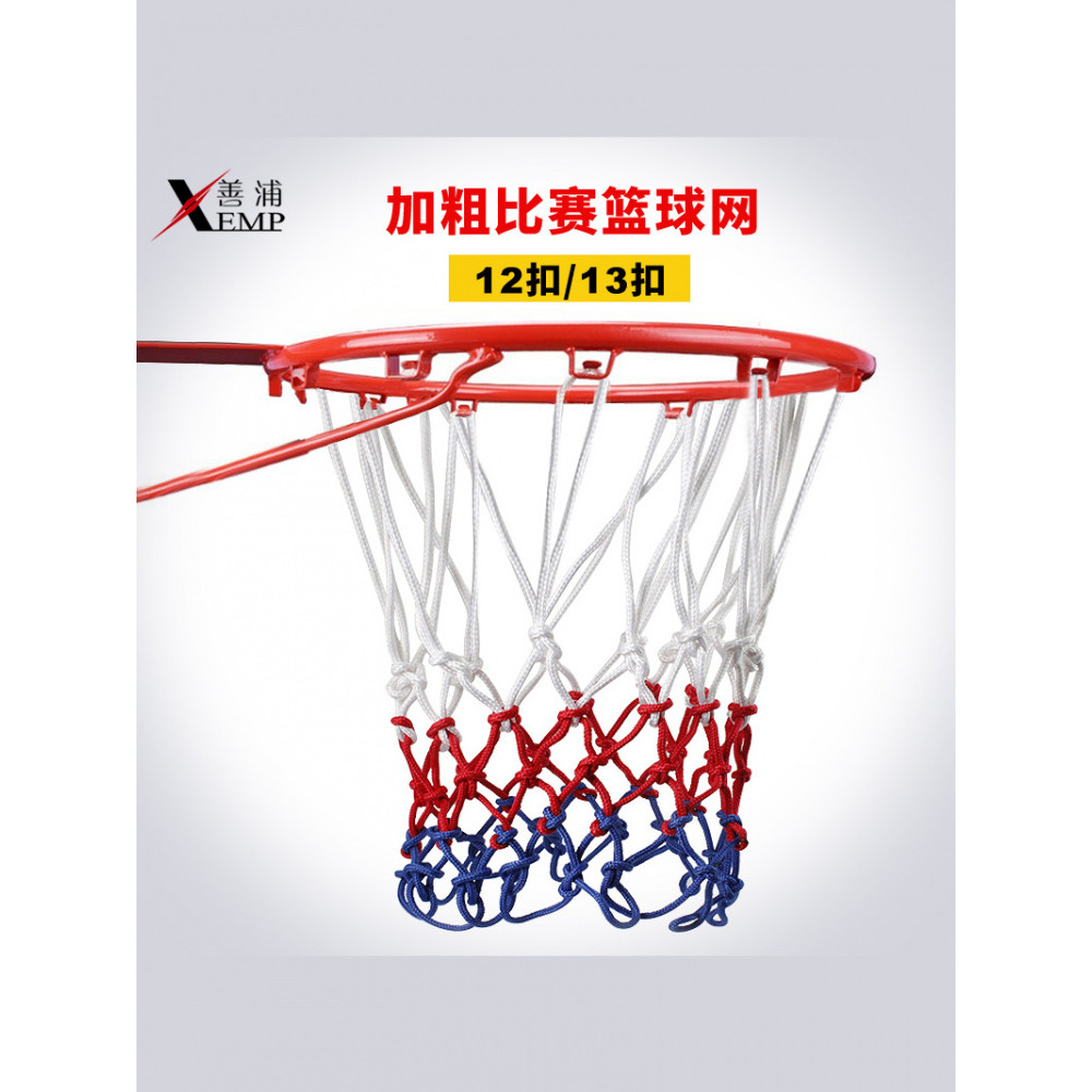 Cesta saco de basquete/rede de basquete A1zon001-saco de basquete/rede de basquete rede de basquete bolso Rack de basque
