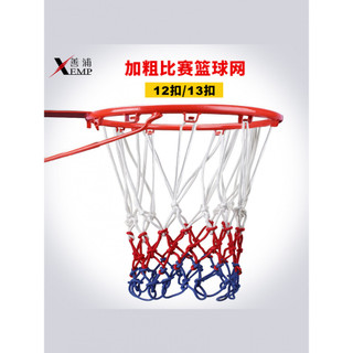 Cesta saco de basquete/rede de basquete A1zon001-saco de basquete/rede de basquete rede de basquete bolso Rack de basque