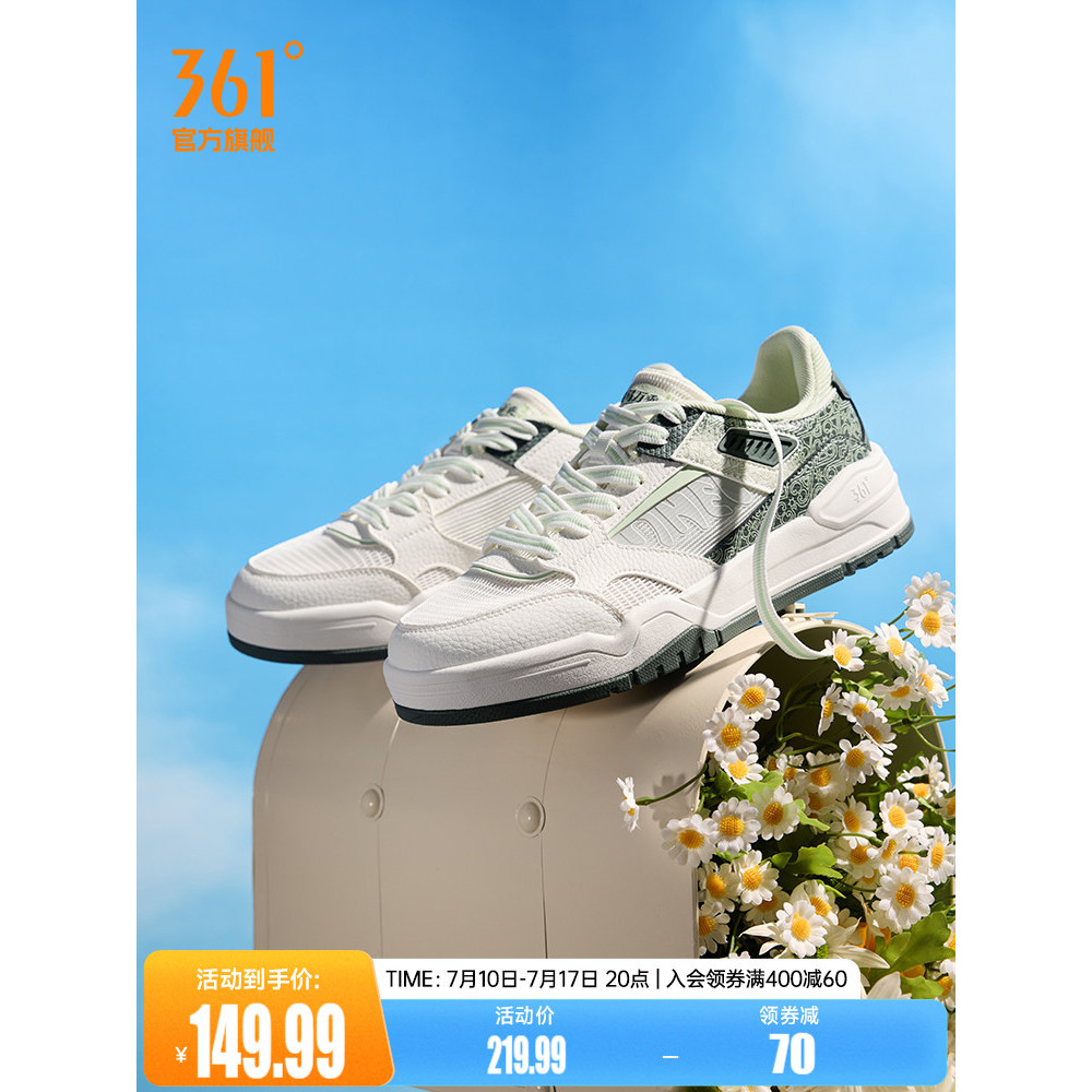 361 Yuncheng 3.0 Yuncheng 3.0 Sapatos Masculinos Sapatos Casuais Masculinos 361 Yuncheng 3.0 Sapatos Masculinos Tênis