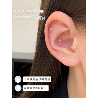 RINGRING Store Brincos de pérola de aço de titânio médico Brincos de Piercing de orelha Brincos de fundo plano d