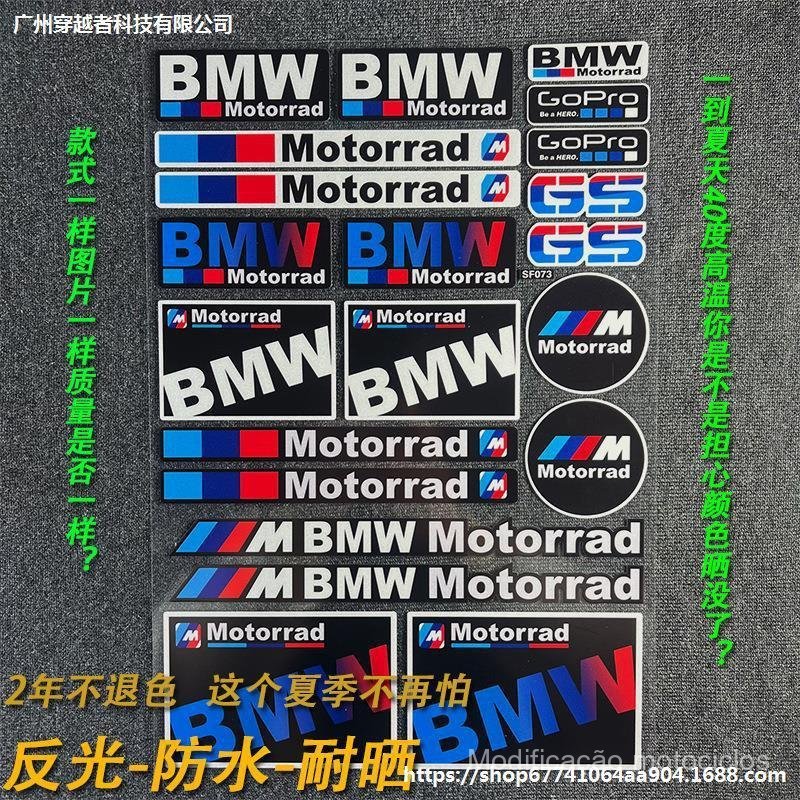Adesivos Refletivos Impermeáveis para Motocicletas, Decalques para Baú Traseiro de Motocicleta