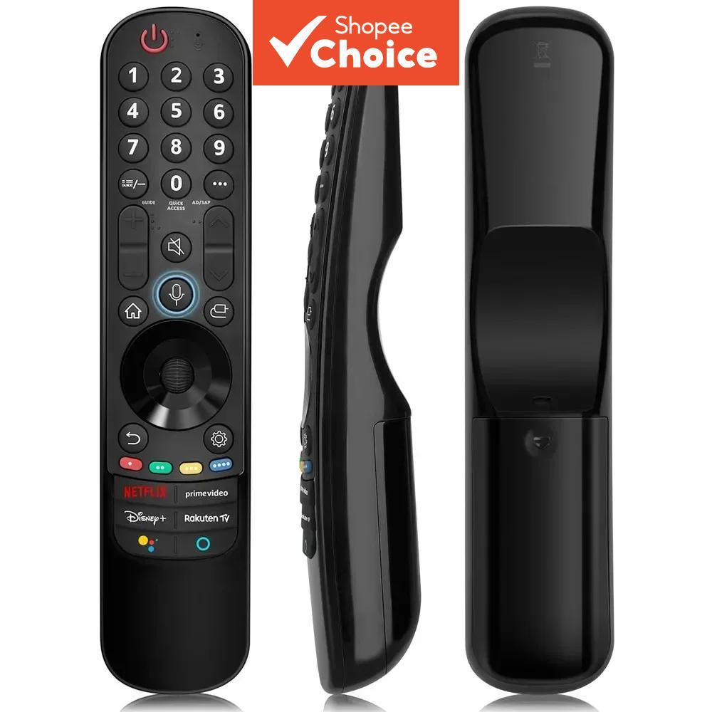 Para Controle Remoto Mágico LG para TV Inteligente, com funções de Voz e Ponteiro AN-RM21GA 22GA