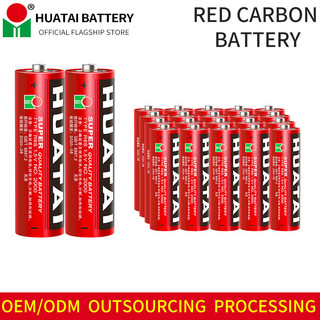 5o E 7o Brinquedo De Controle Remoto Bateria De Carbono Seca
