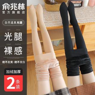 Leggings perna nua ferramenta útil primavera outono fino velo cor meias femininas outono inverno Nude meias de fundo for