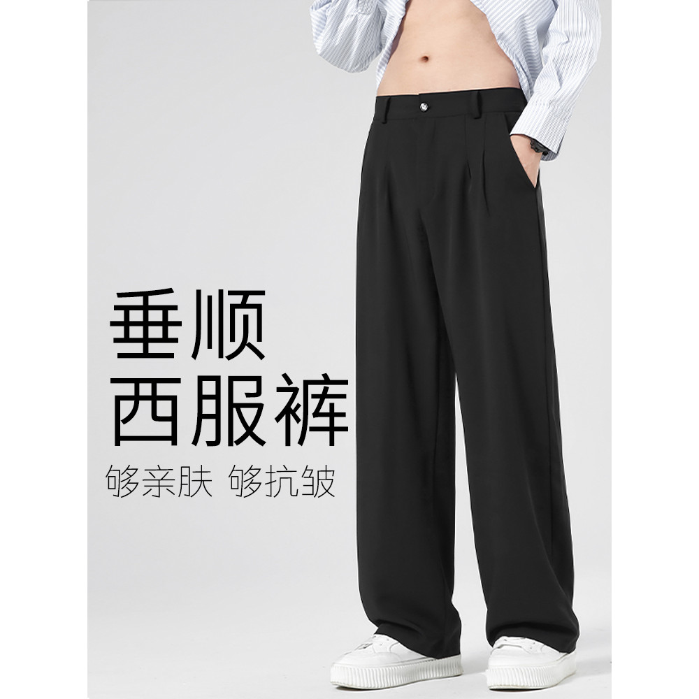 Calças de terno Casual masculino outono Drape sentimento 2026 novo estilo High-End sentimento perna larga primavera outo