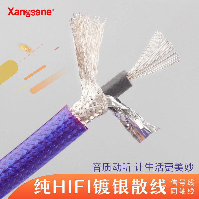 X Xangsane único cristal cobre banhado a prata única paixão cabo Coaxial cabo de áudio cabo de sinal de áudio alta fidel