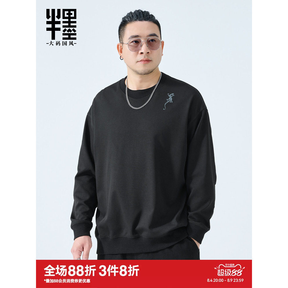Meia tinta tamanho grande roupas masculinas bordado moletom masculino 2026 primavera novo estilo masculino solto Casual