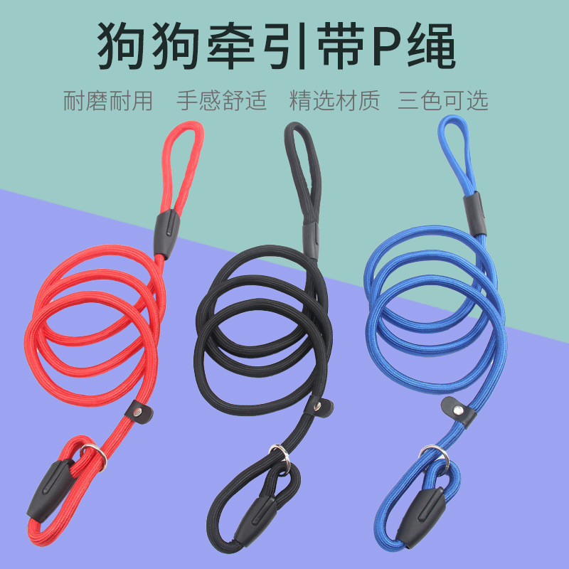 Coleira P-chain para animais de estimação, coleira para cães, nylon de alta qualidade 1,0CM, coleira para animais de est