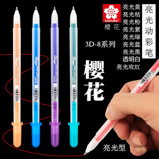 Caneta japonesa de flor de cerejeira 3D, cor brilhante, 8 séries, manual, pintura, alto brilho, caneta marcadora de cor,