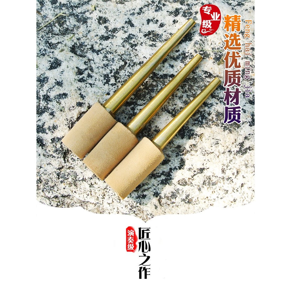 Núcleo de flauta abafado profissional latão Qinzi Henan ópera abafado gota E tune gota b tune cortiça núcleo acessórios
