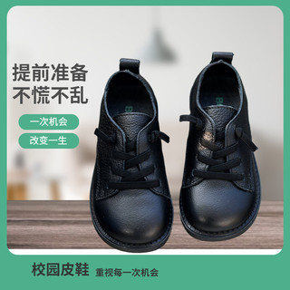 2024 novo estilo sapatos infantis sapatos únicos meninos sapatos de couro sapatos de desempenho britânico desempenho cer