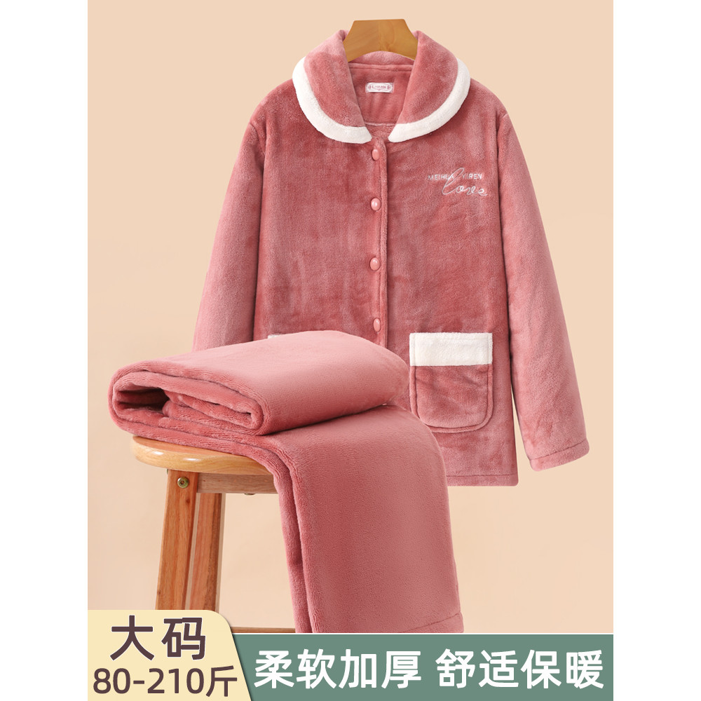 Pijama de lã Coral feminino outono inverno forro de lã engrossado quente tamanho grande 100kg inverno flanela Homewear t