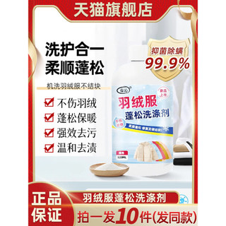 Baoqin lavar jaqueta detergente fofo máquina de lavar roupa limpeza fofa máquina de lavar líquida oficial loja principal