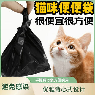 Saco de merda de gato pá de merda saco de lixo tamanho pequeno saco de cocô saco de colheita de cocô pá de merda para an