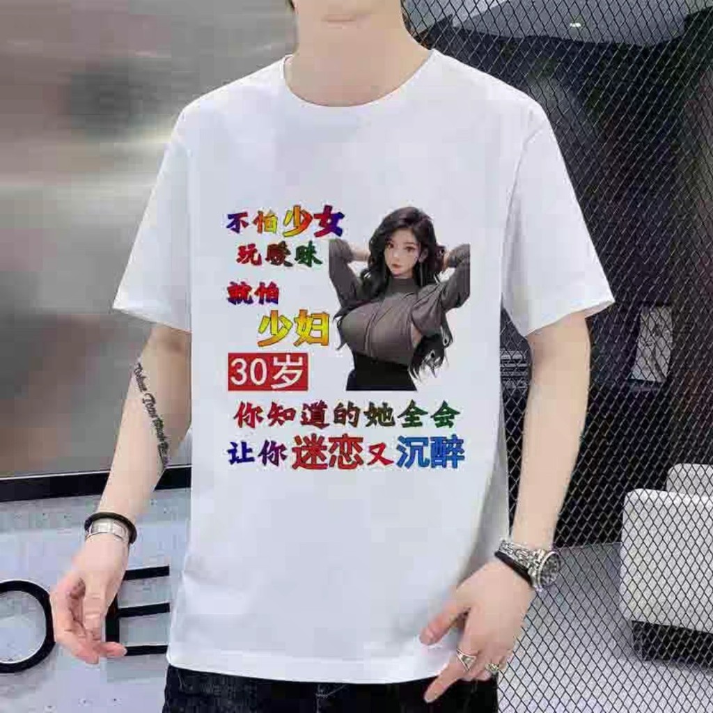 Camiseta masculina de manga curta influenciador moda frito rua roupas masculinas estilo dinheiro antigo roupas masculina