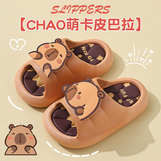 Chinelos infantis de verão antiderrapantes e fofos da Capybara para meninos e meninas, adequados para uso doméstico e ba