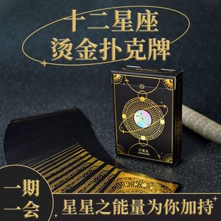 Doze constelações douradas cartas de jogo criativas ouro preto coleção de alto valor cartas de jogo de tabuleiro entrete