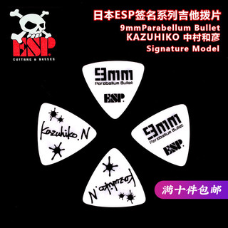 ESP 9mm Parabellum Bullet KAZUHIKO Assinatura Guitarra Acústica Elétrica Palheta Baixo Baixo