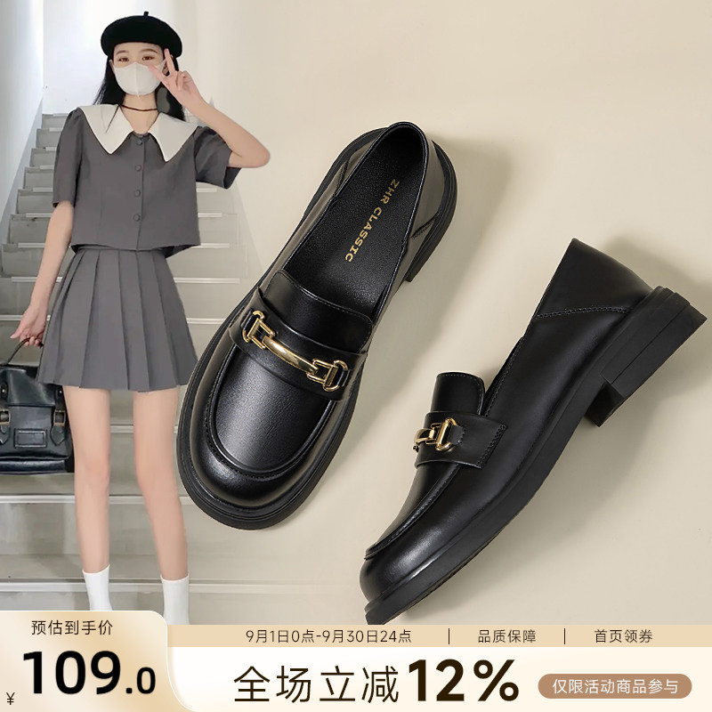 Mocassins de sola grossa feminino 2026 outono novo estilo preto britânico pequenos sapatos de couro deslizamento-On Comm