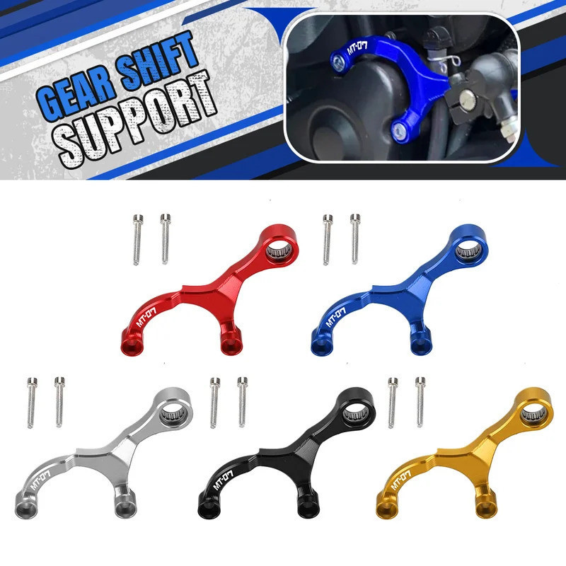 Para YAMAHA MT07 MT 07 2014-2022 2023 FZ-07 2015-2017 FZ07 ABS 2017 Estabilizador De Mudança De Motocicleta Acessórios D