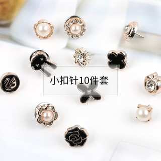Roupas fixas Anti-reflexo broche Cardigan colar pino pérola decoração acessórios flor diy pequena fivela à prova de expl